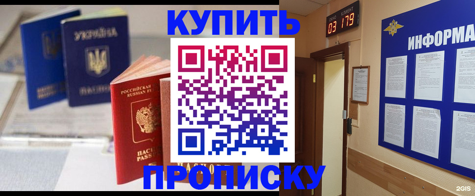 регистрация для школы в Астраханской области